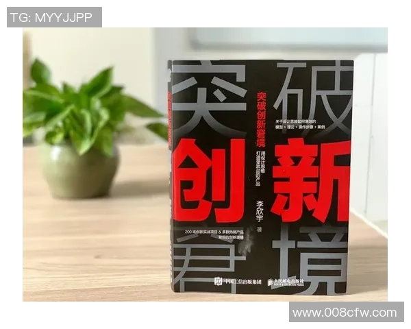 重磅专题：探秘杭州飞盘队如何实现包夹战术的创新与突破