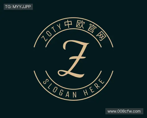 了解zoty中欧